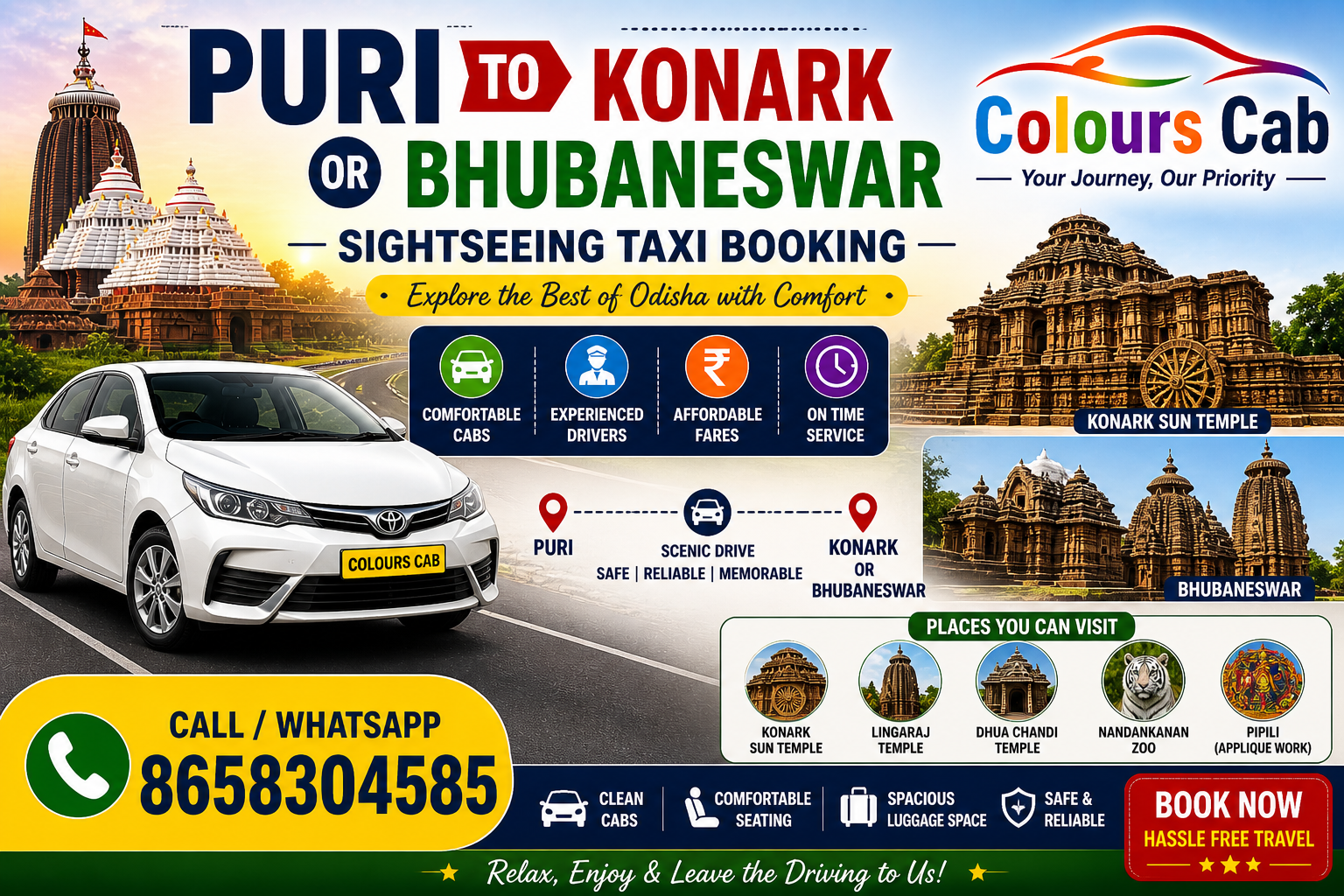 One Day Tour Package - Puri to Konark or Bhubaneswar Sightseeing Taxi Booking