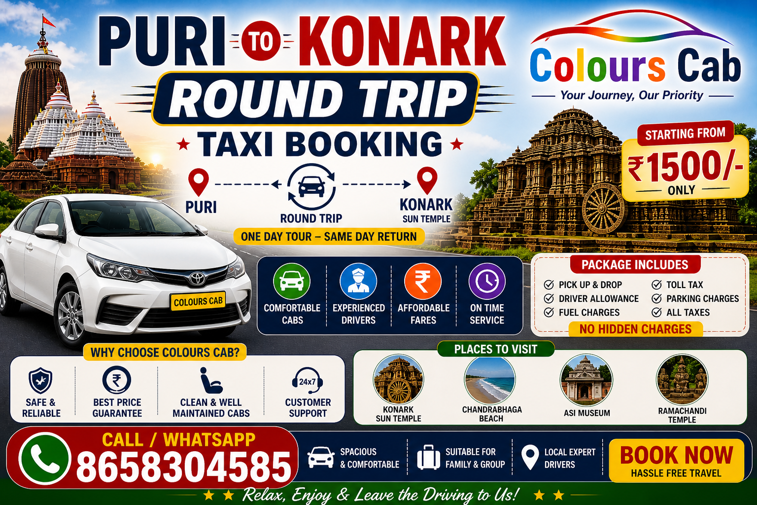 Puri To Konark Round Trip Taxi Booking 4 to 5 Hours Tour